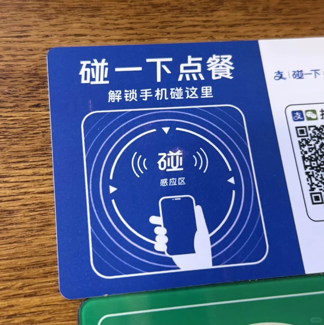 Pagar con NFC en Alipay