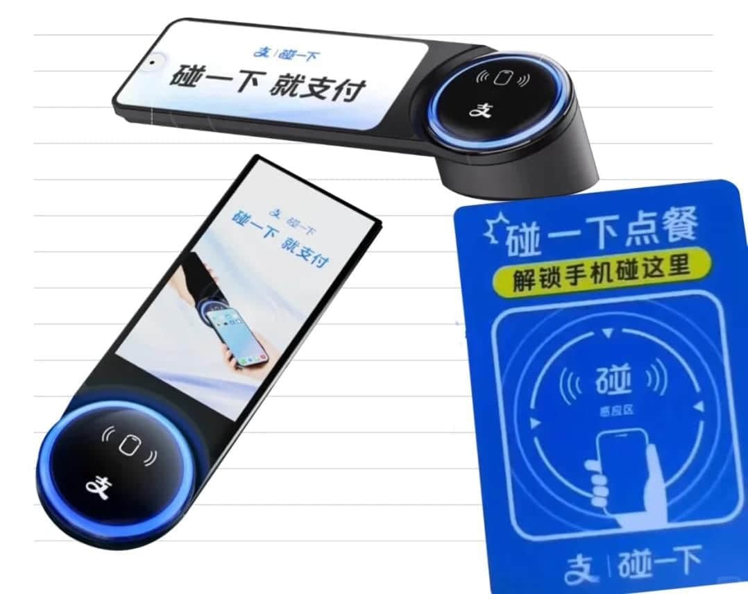 Pagar con NFC en Alipay