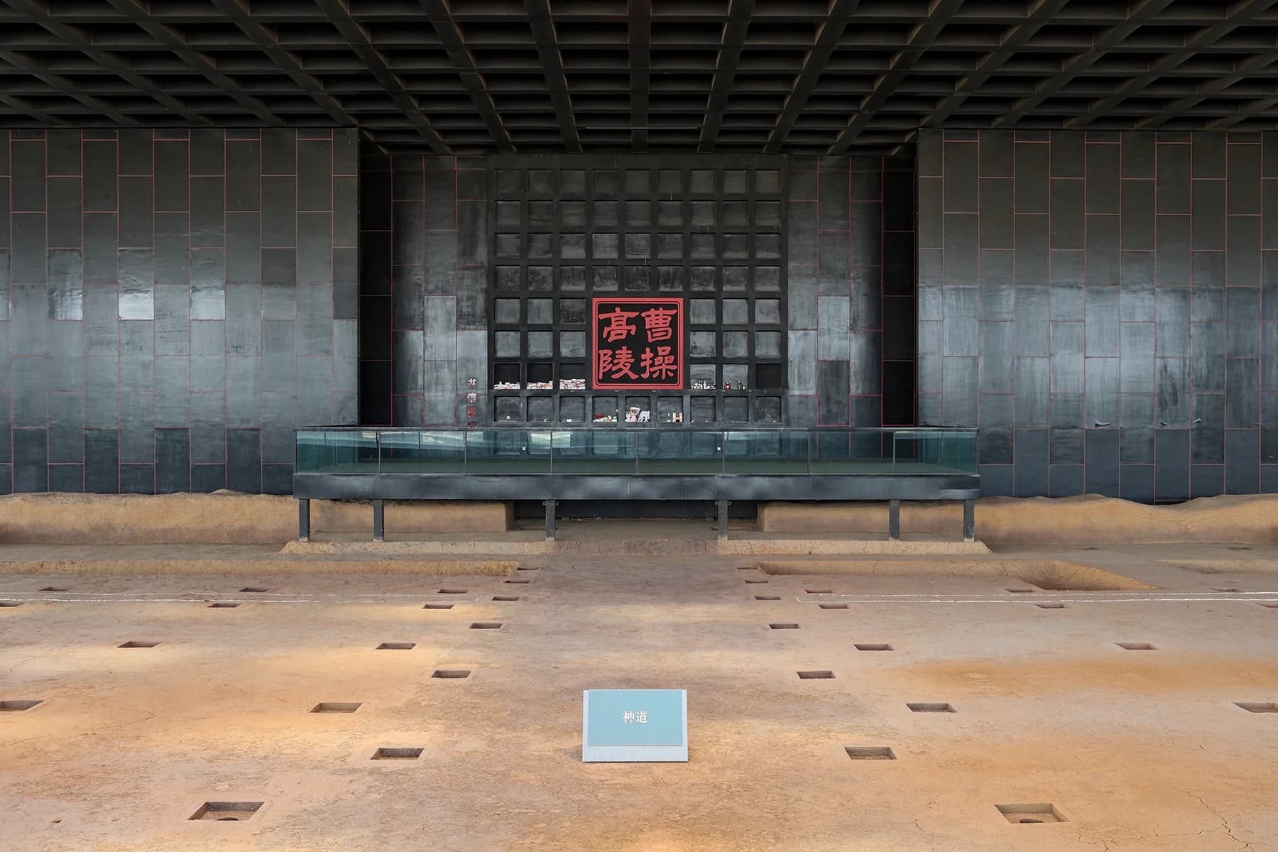 Reconstructed chamber explaining the tomb structure at Cao Cao Mausoleum Museum