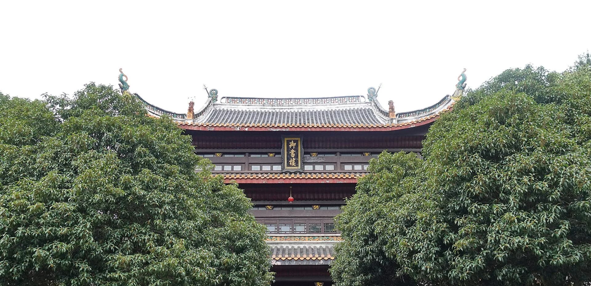 Vista recortada de la Torre de los Libros Imperiales de la Academia Yuelu