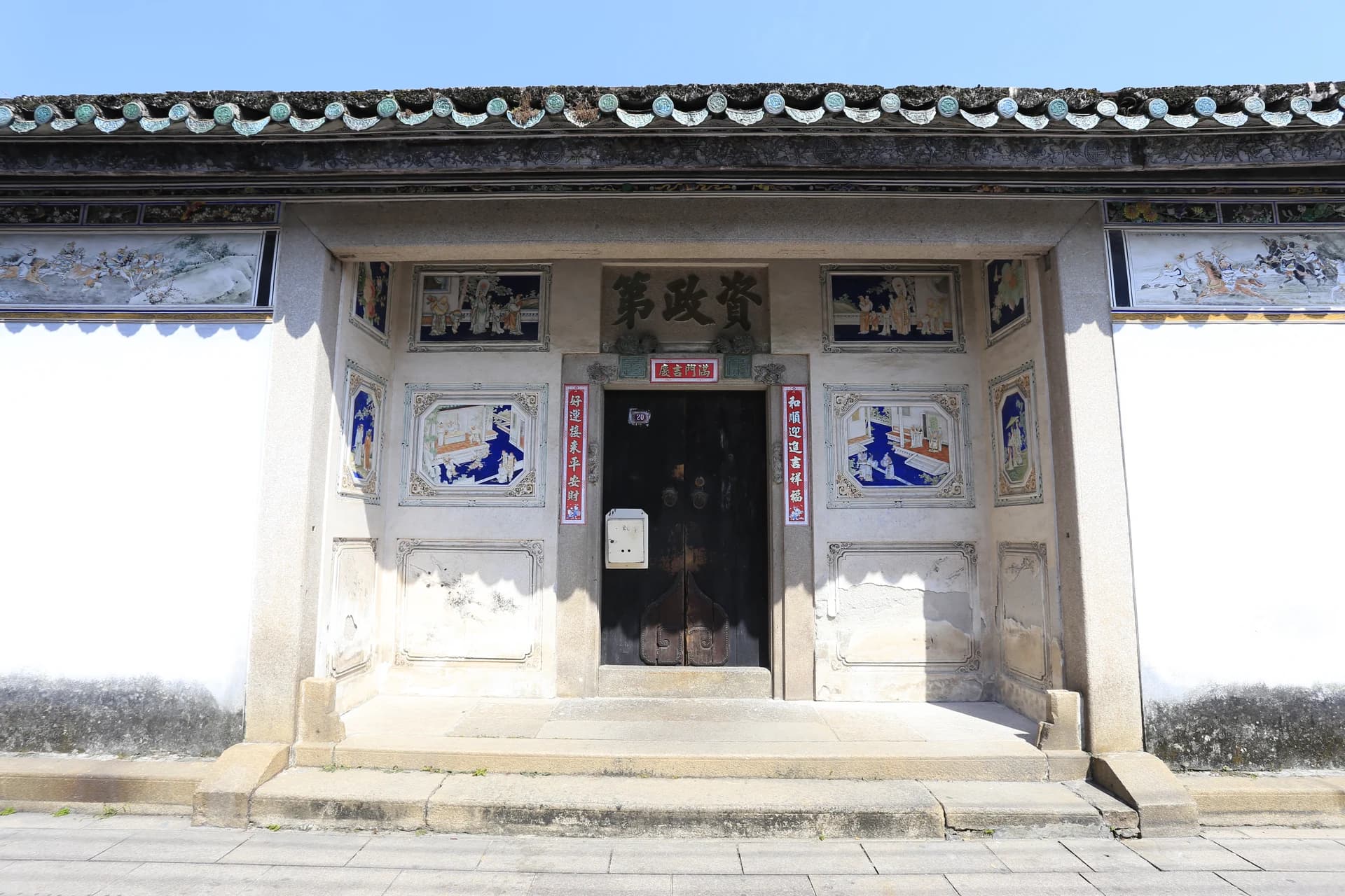 Decorated residential facade along a lane in Chaozhou Ancient City
