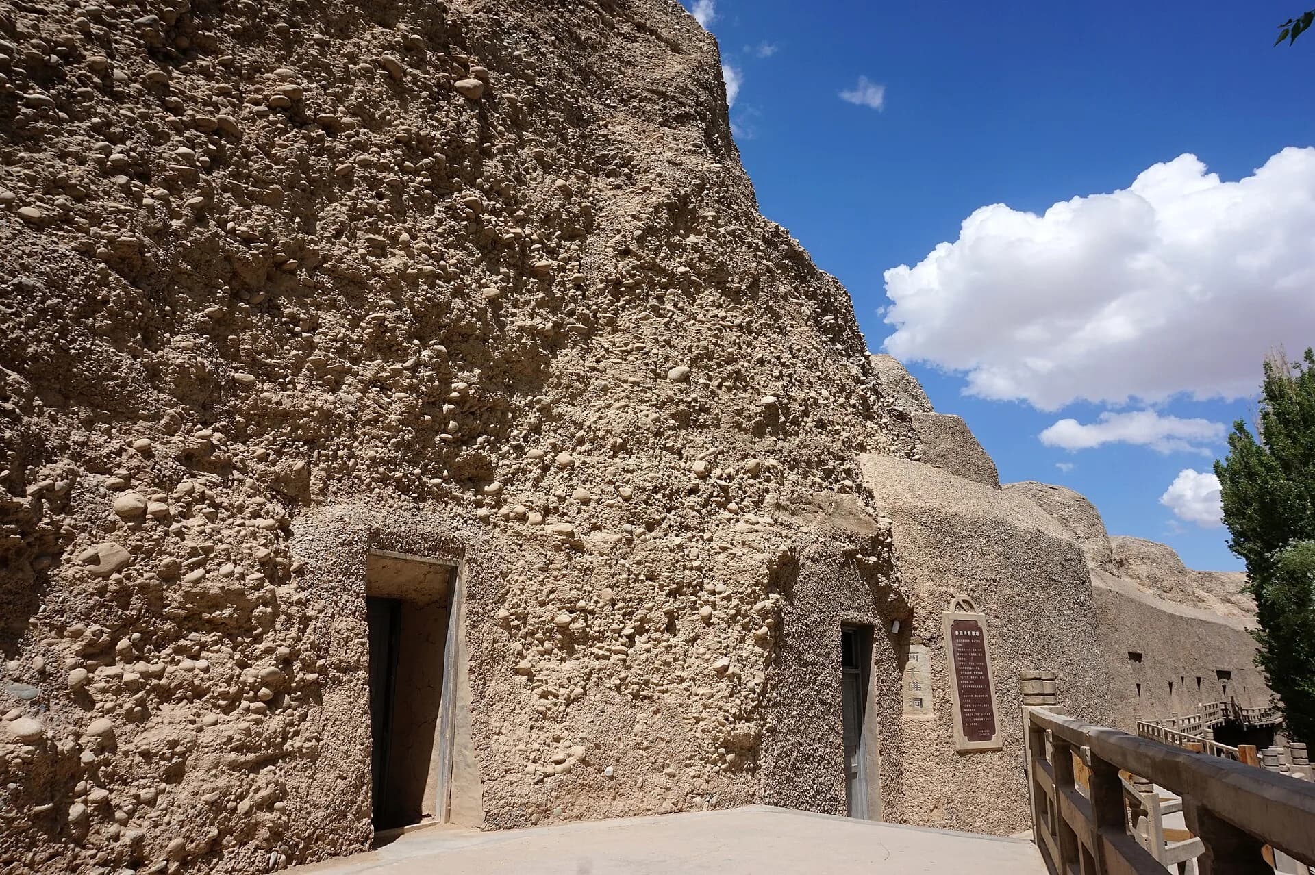 exterior of the West Thousand Buddha Caves cliff
