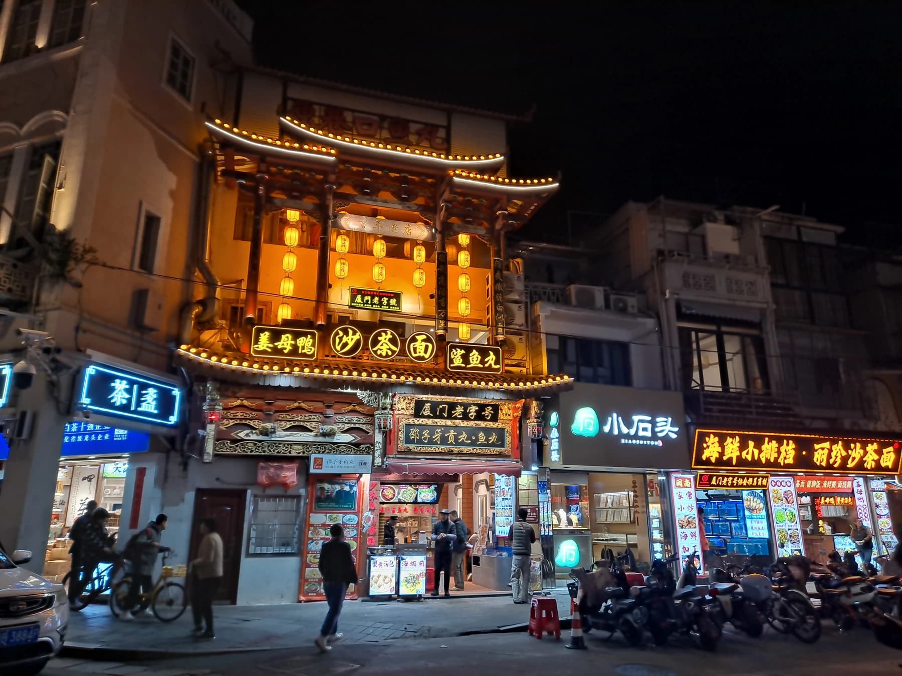 Zhongshan Road de Xiamen: arcadas, antiguo puerto y opciones de comida