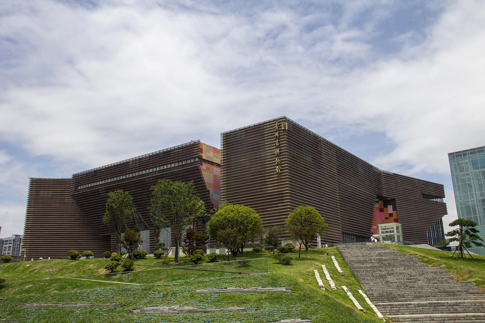 Exterior de Guizhou Provincial Museum en Guanshanhu