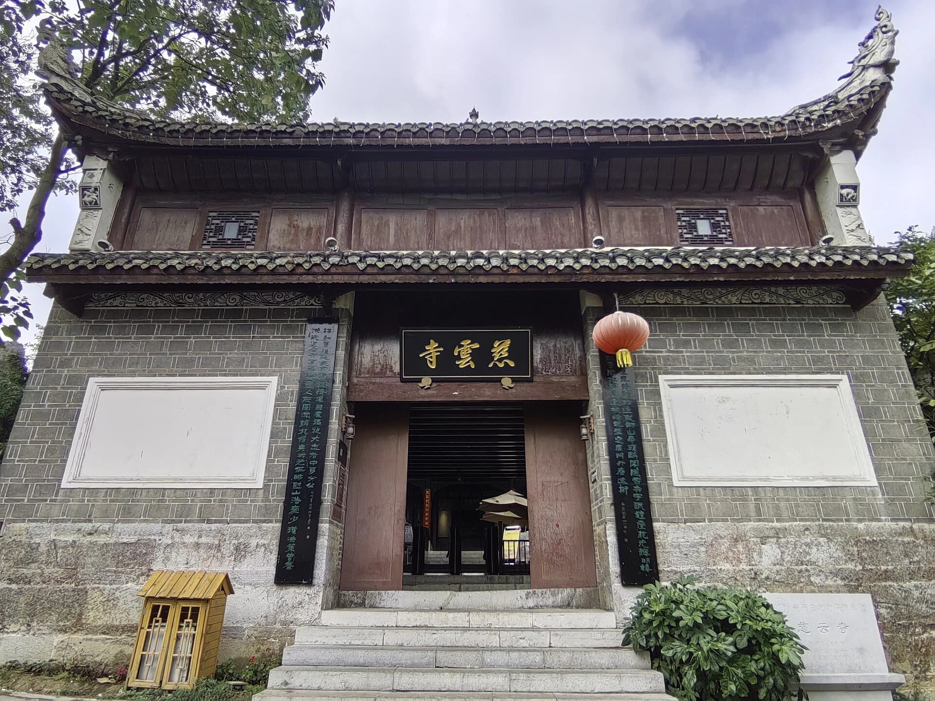 Qingyan: paseo patrimonial sin exageraciones