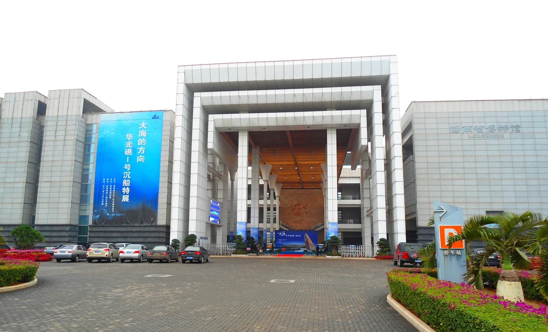 Hainan Museum: una ruta centrada en la historia de la isla