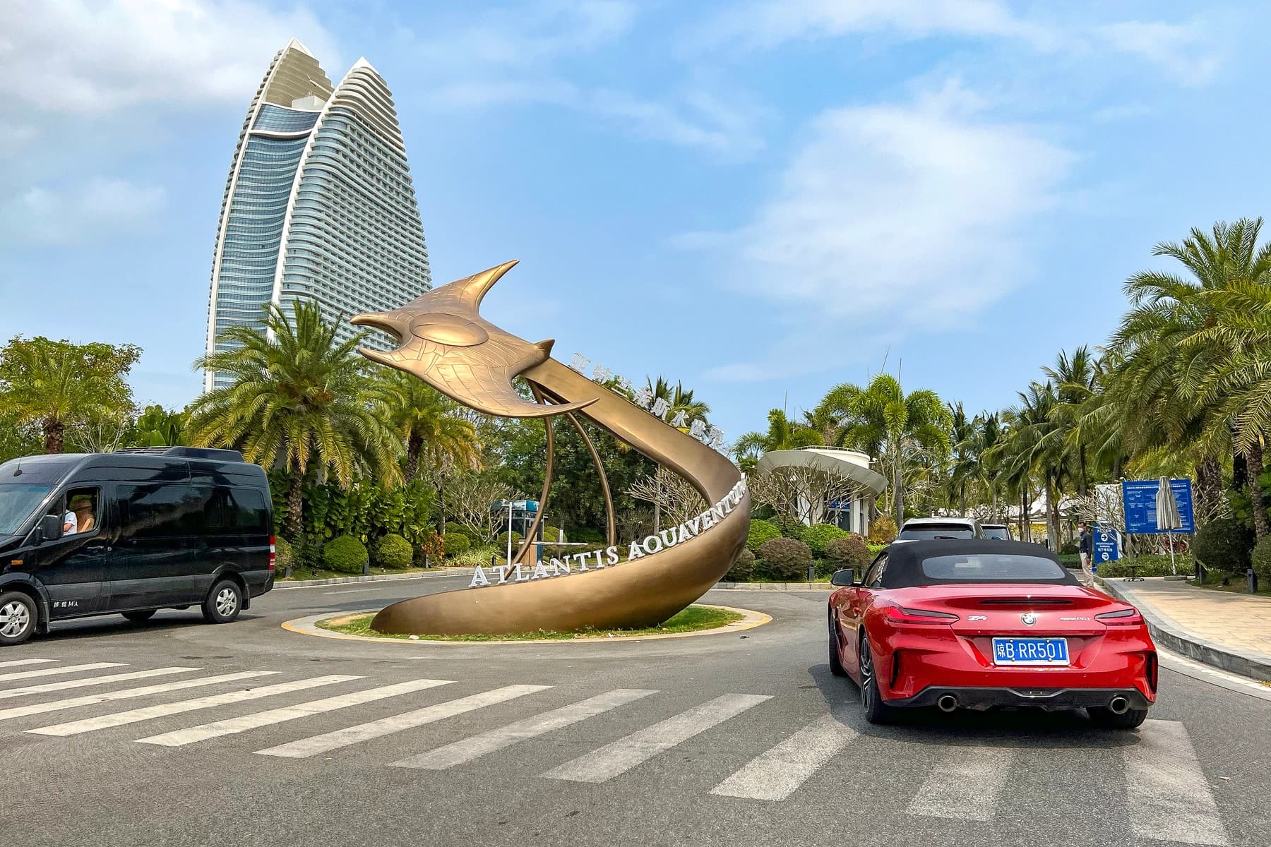 Entrada al parque acuático Atlantis Aquaventure en Sanya