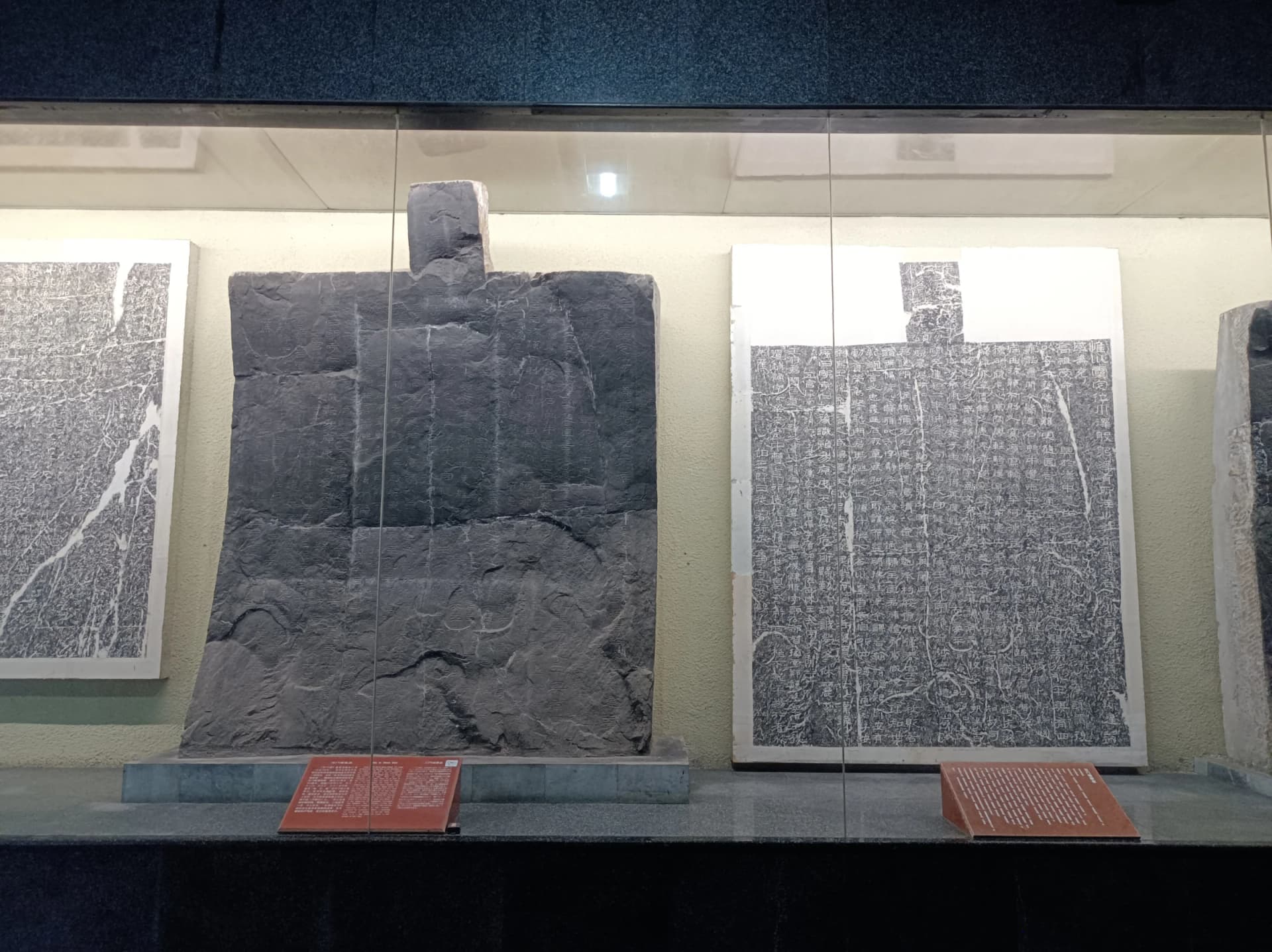 Shimen Song inscription display inside the Hanzhong Museum collection