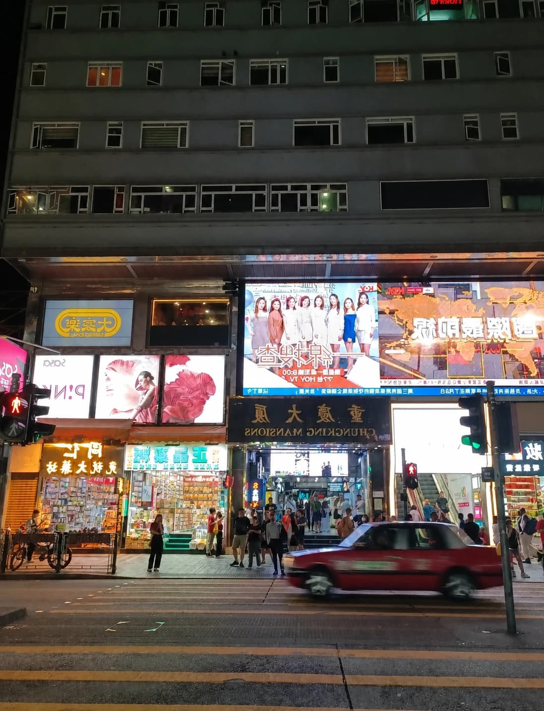 Chungking Mansions