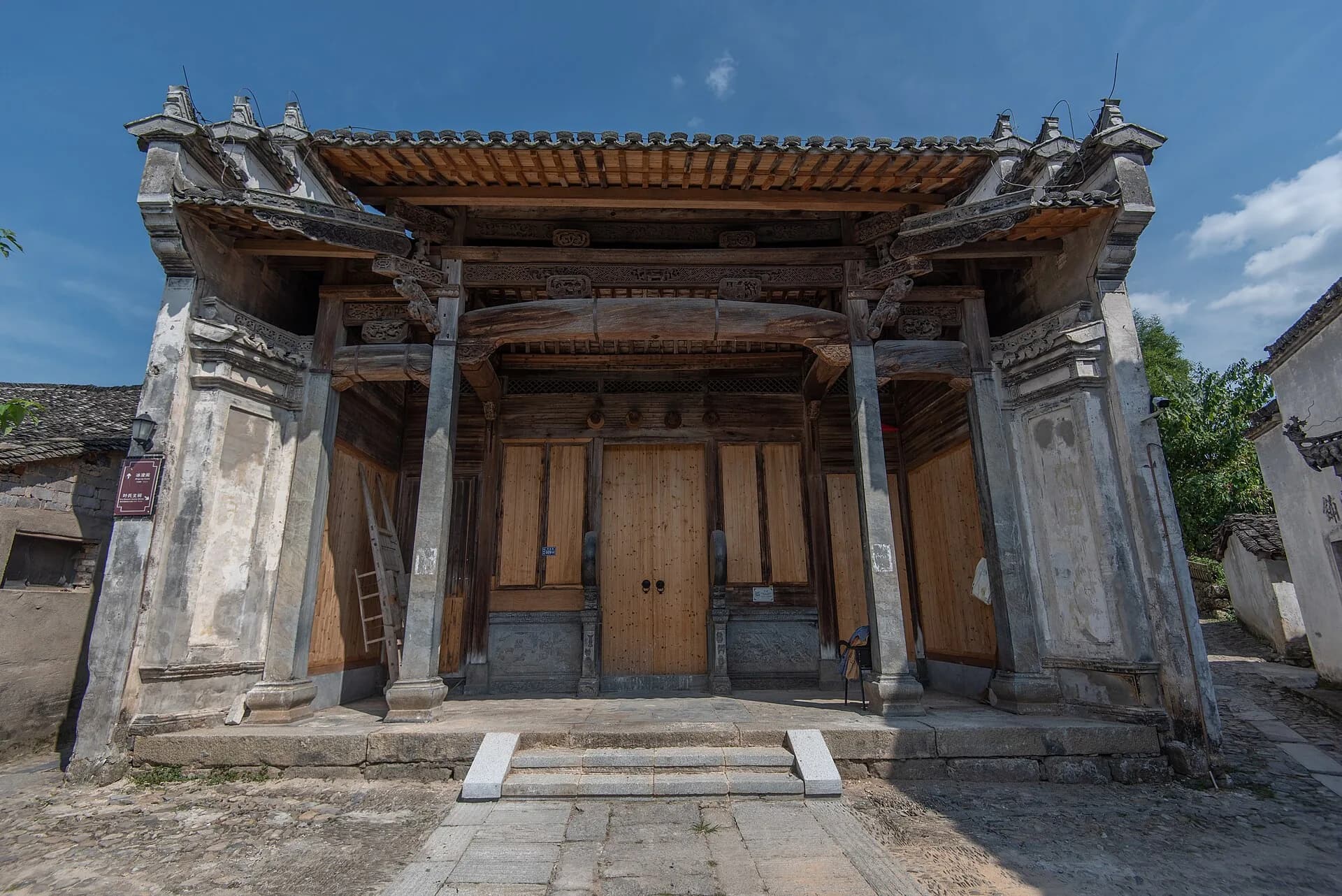 Nanping
