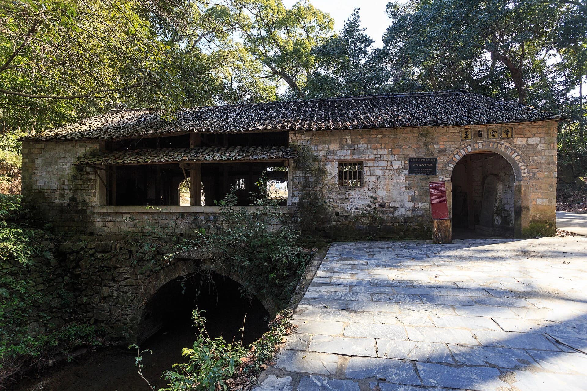 Patrimonio del caolín de Gaoling: lee el paisaje con seguridad