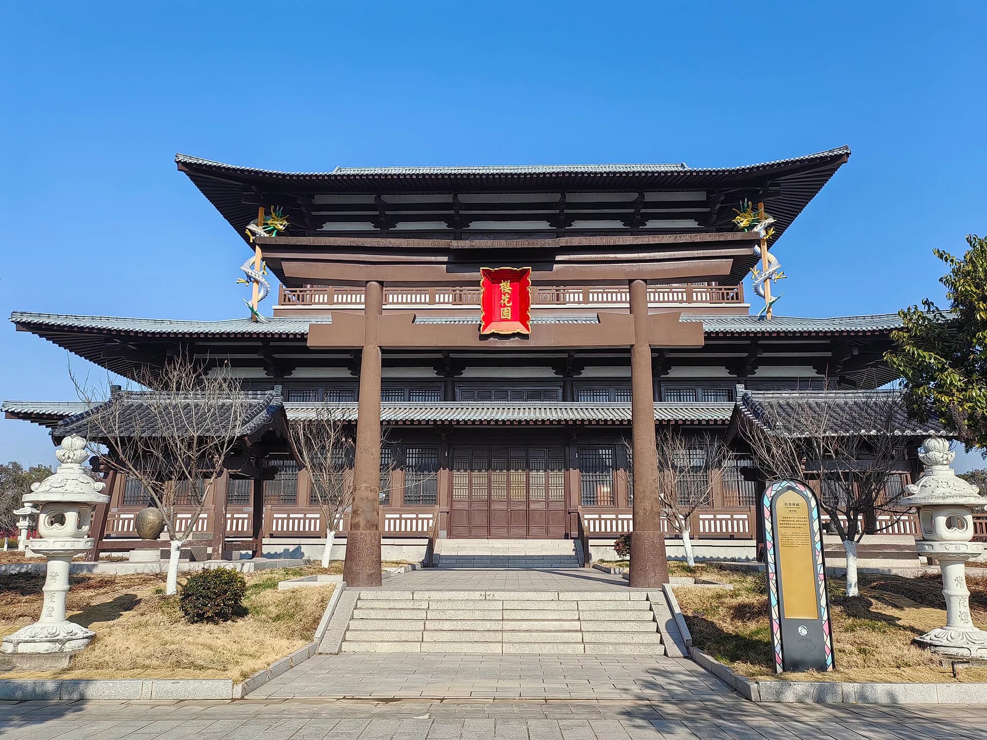 Horyu Temple-inspired film-set replica at Hengdian World Studios