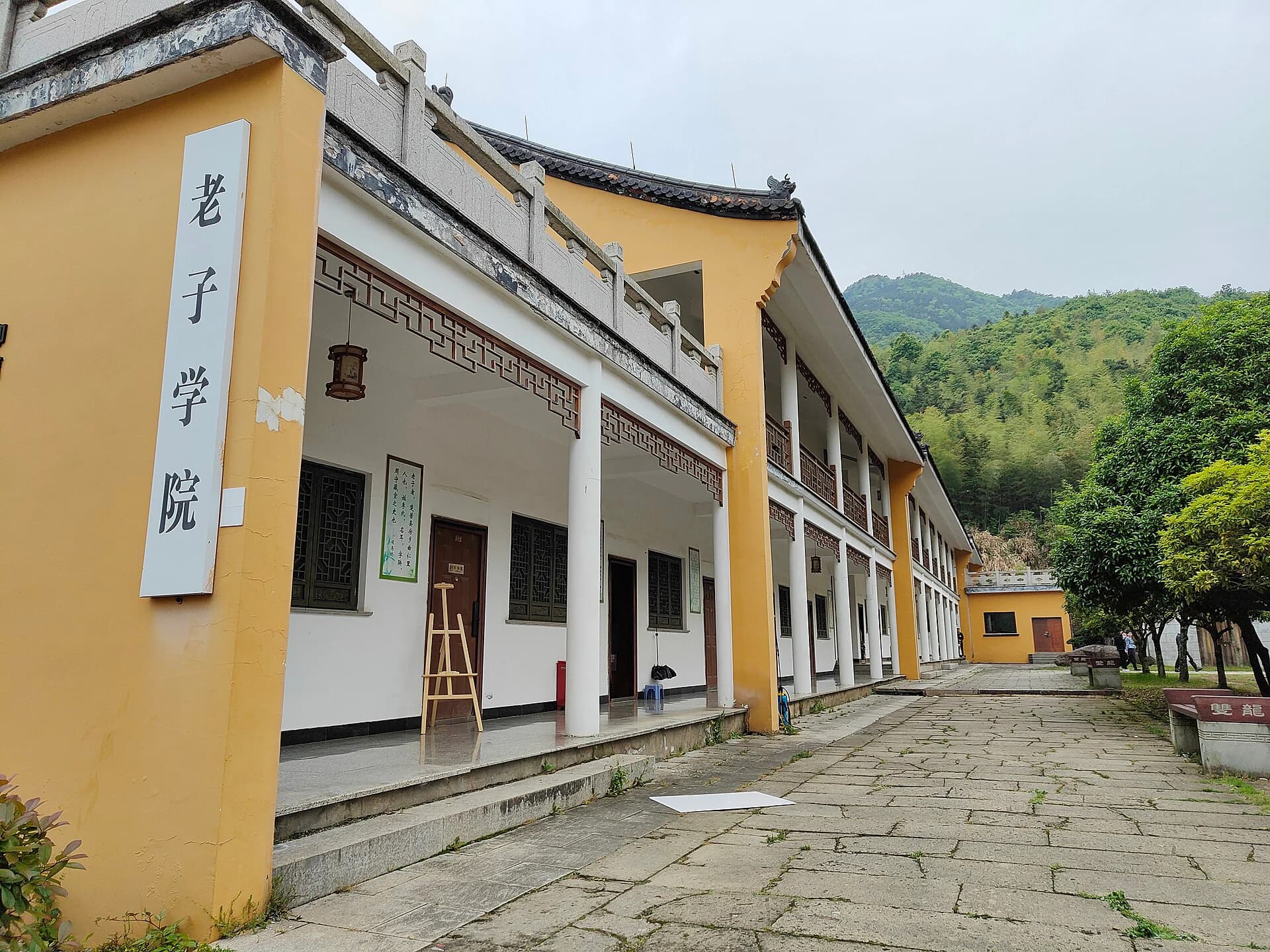 Laozi Academy exterior in the wider Shuanglong mountain area