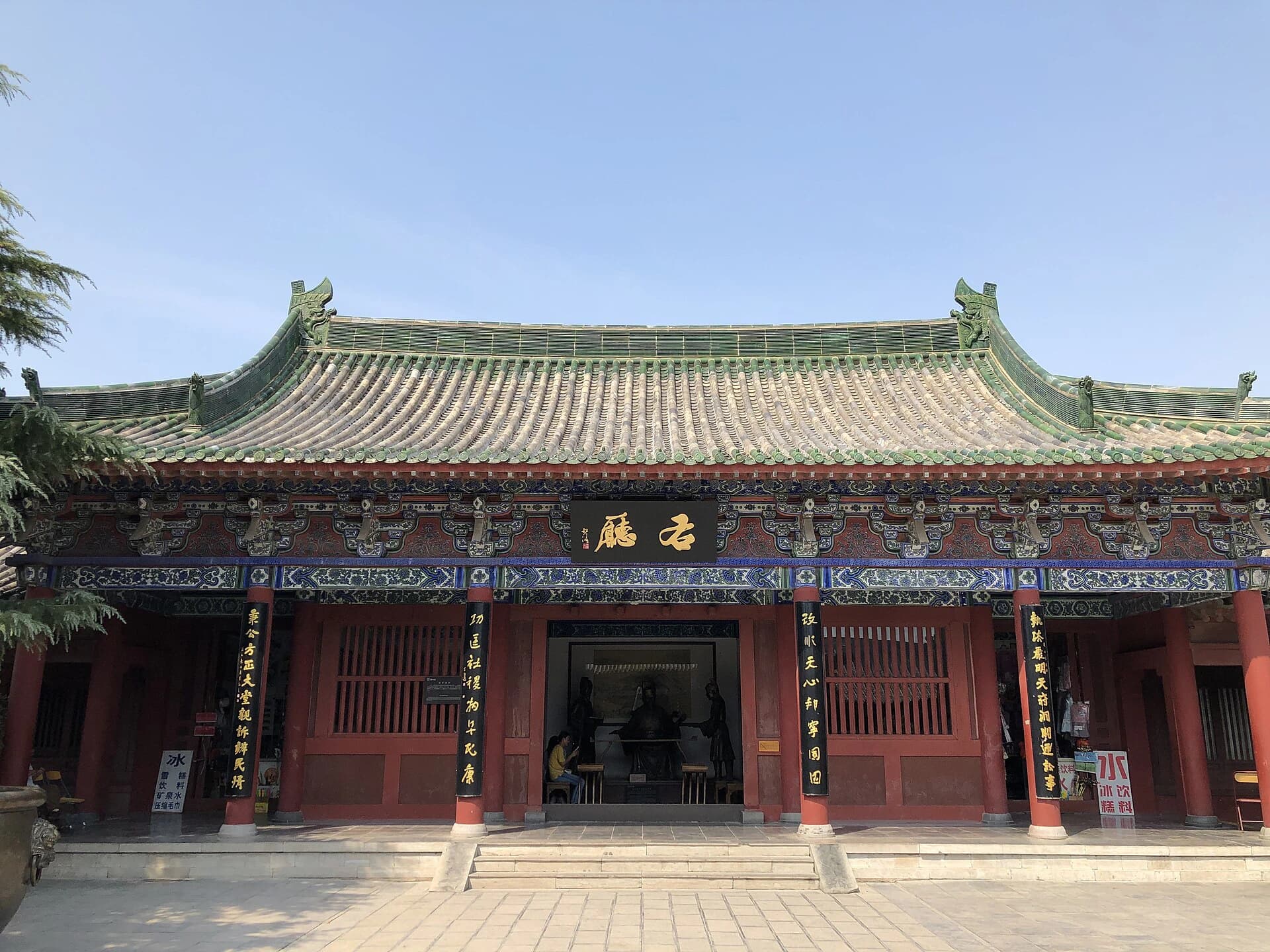 Reconstructed court buildings at Kaifeng Prefecture