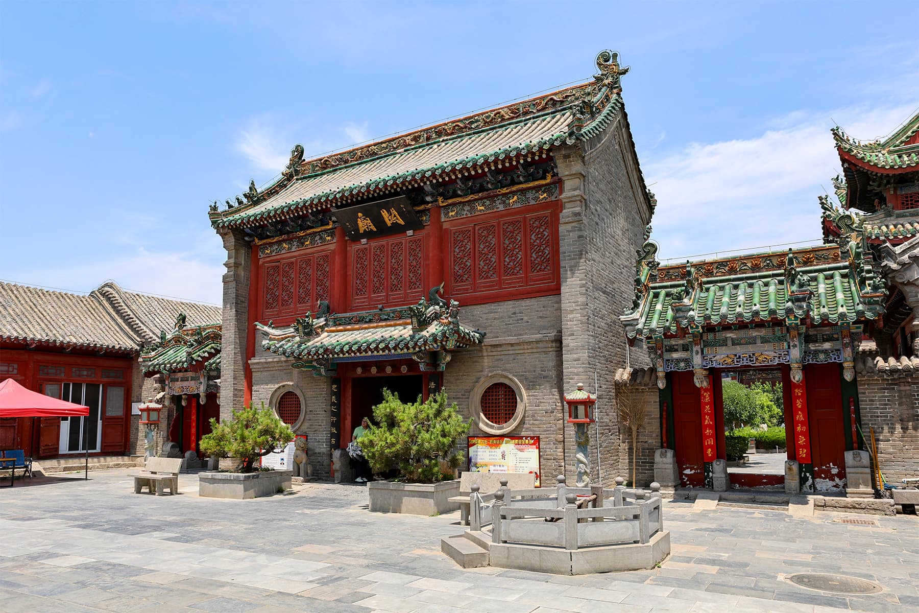 Courtyard of the Shanxi–Shaanxi–Gansu Guild Hall