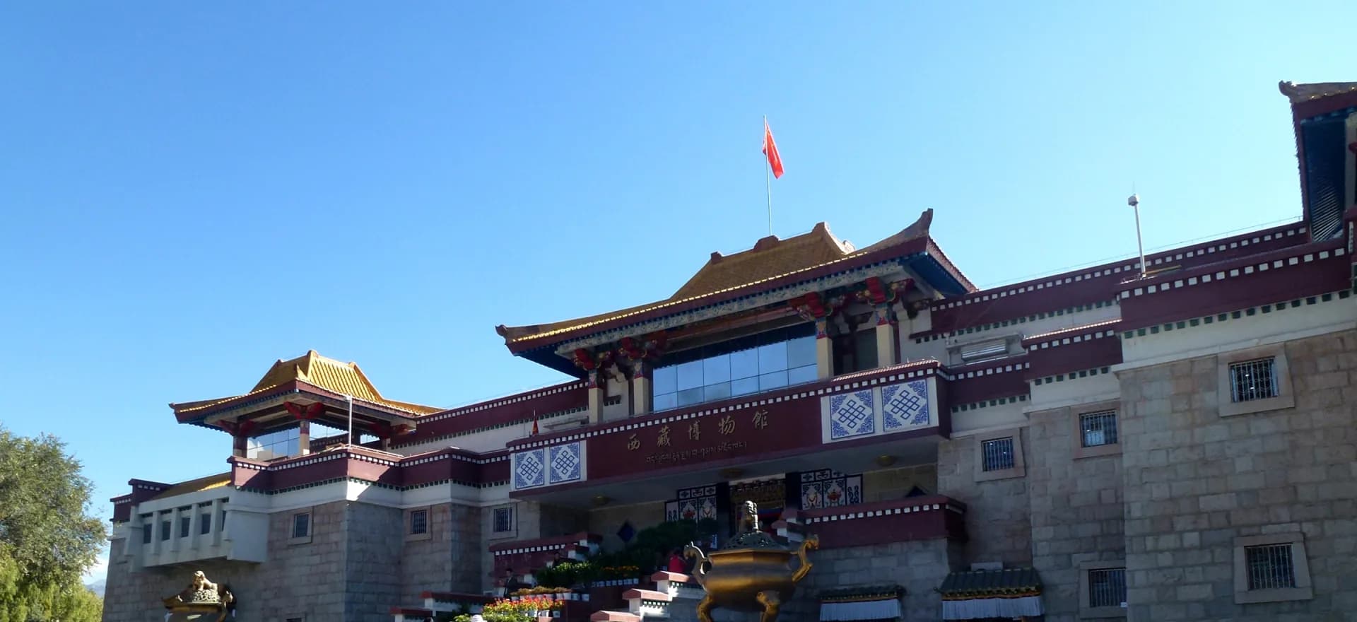 Exterior façade of the Tibet Museum in Lhasa
