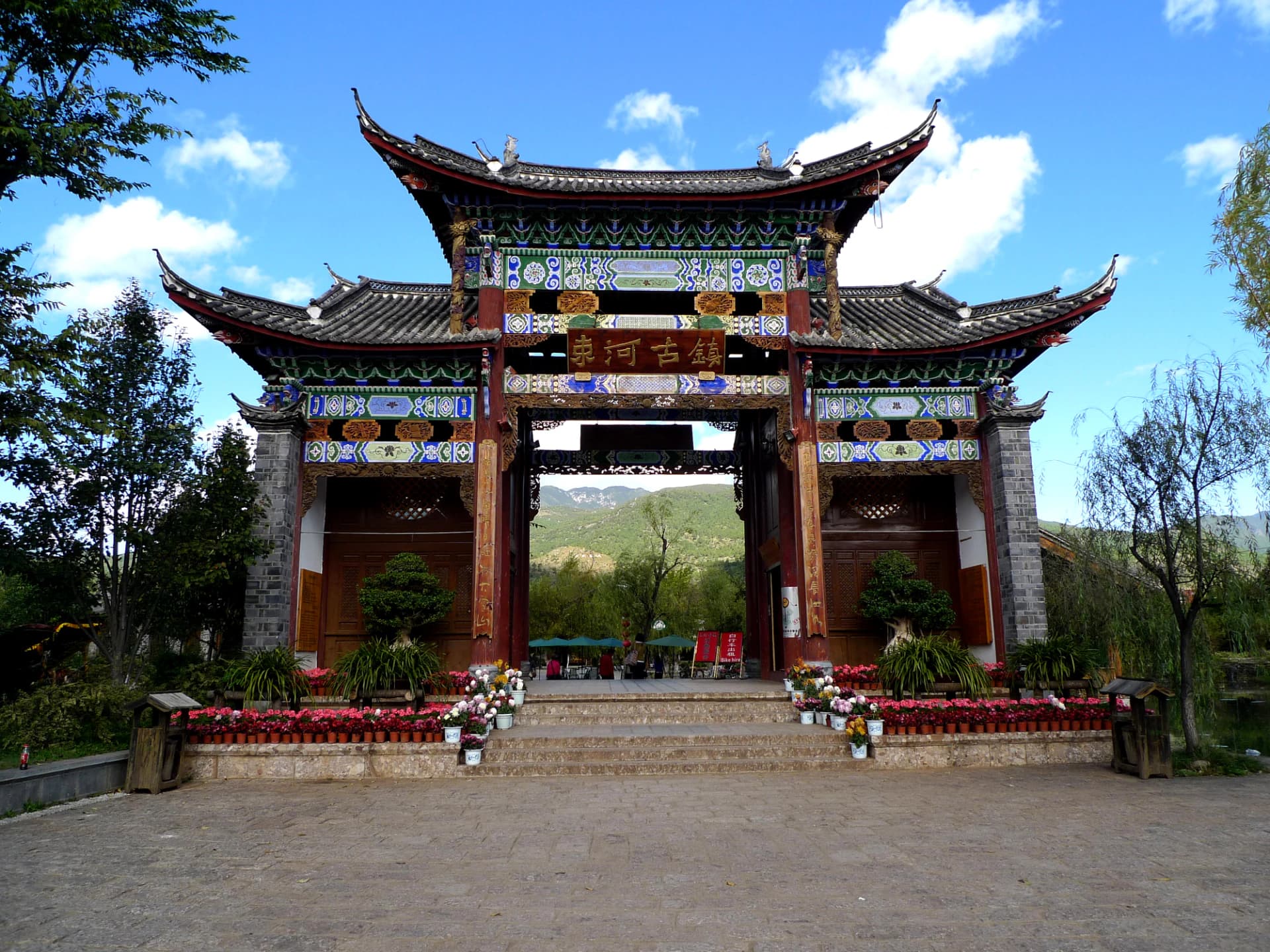 Shuhe Old Town