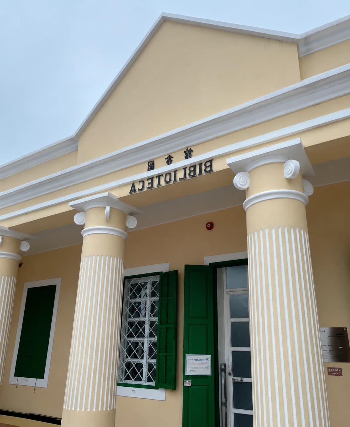 Coloane Library