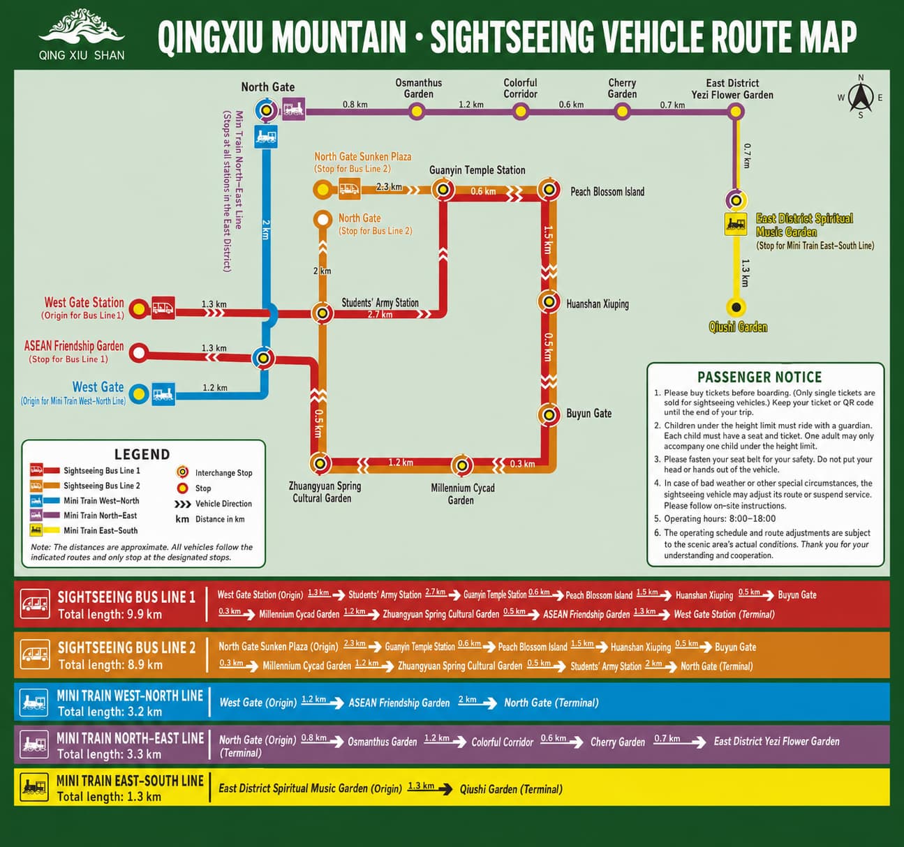 English route map for Qingxiu Mountain Guide: Choose the Gate and Garden Product, option 1