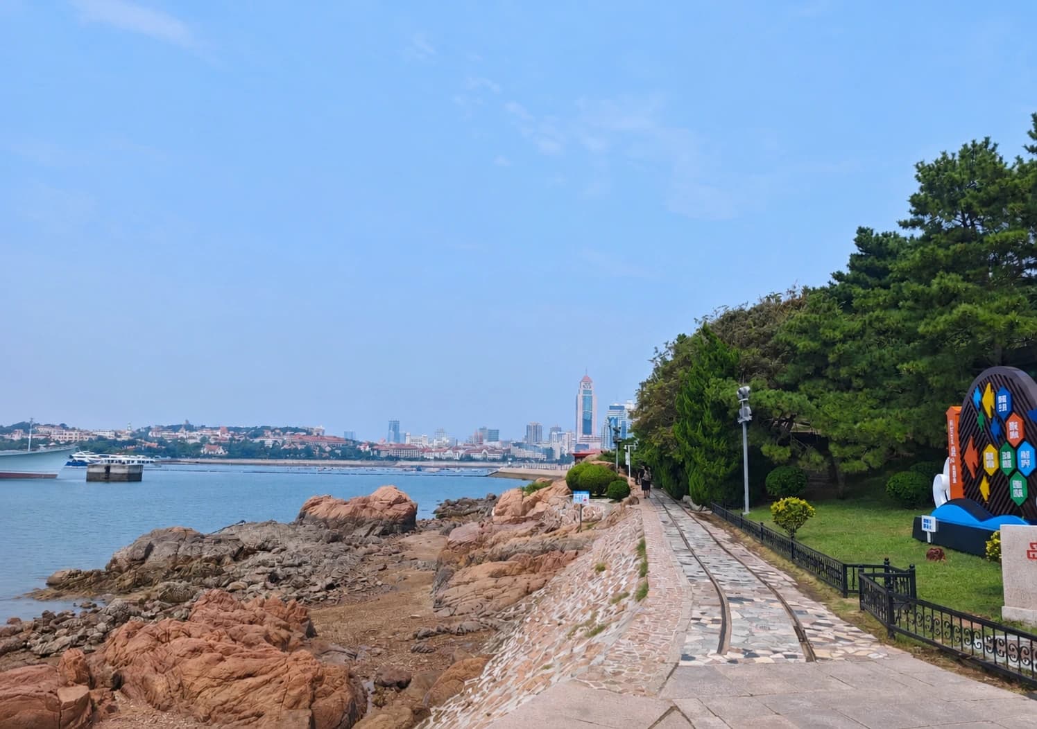 Small Qingdao Park