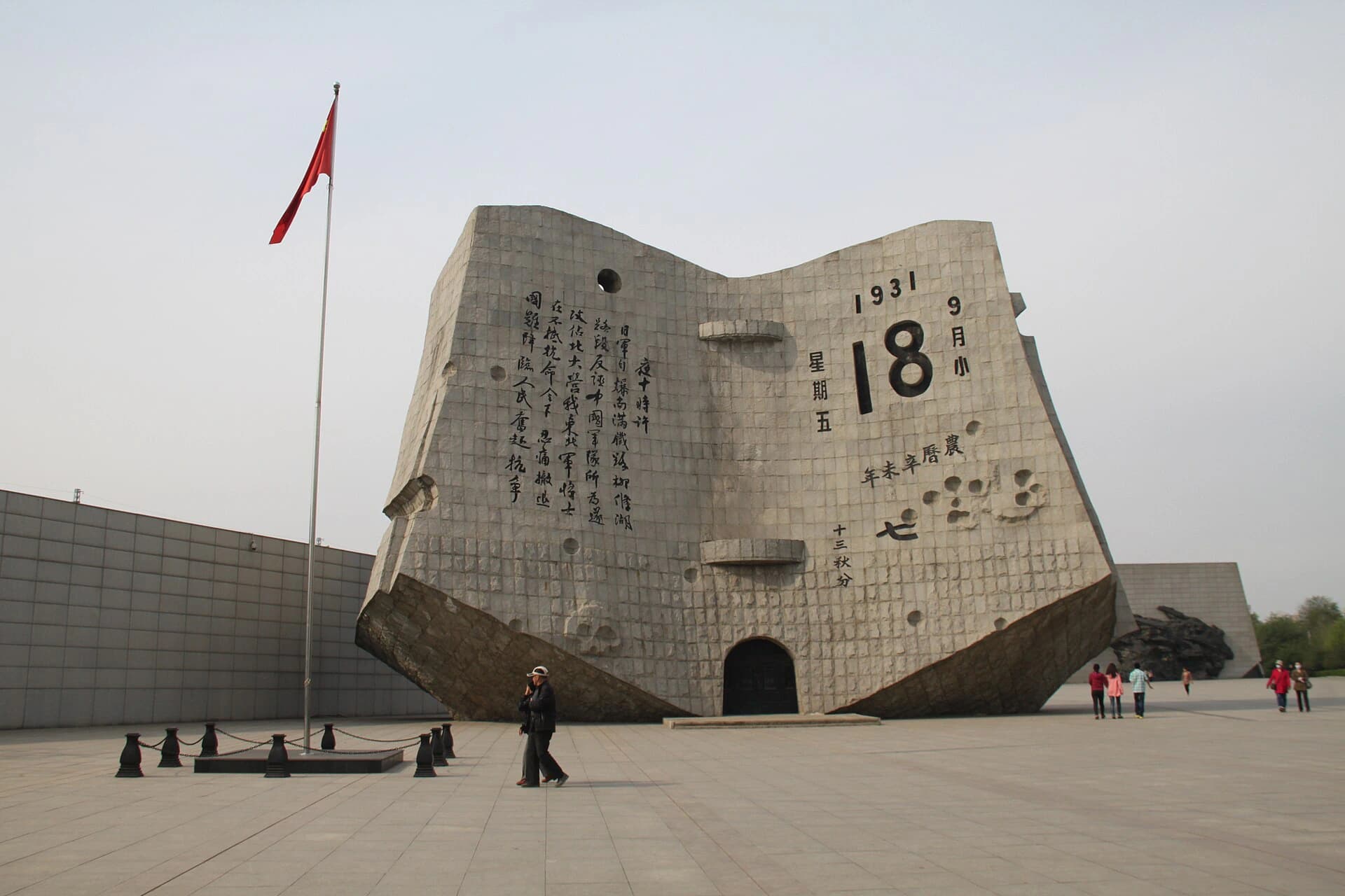 Arquitectura memorial exterior del Museo del 18 de Septiembre