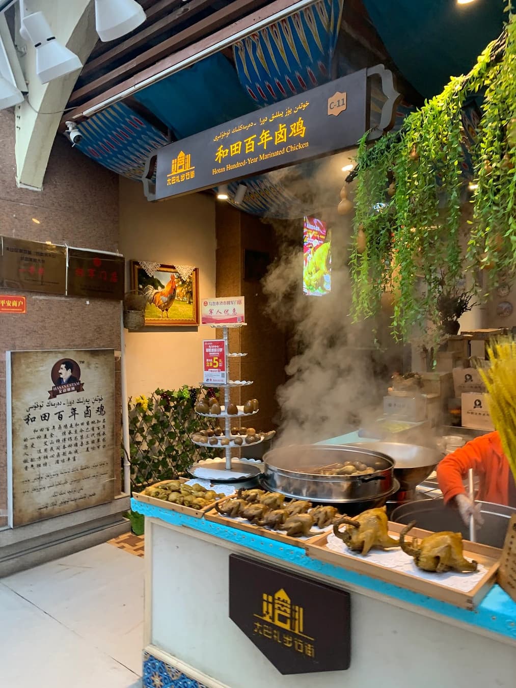 Hetian Second Street Urumqi: un práctico paseo gastronómico
