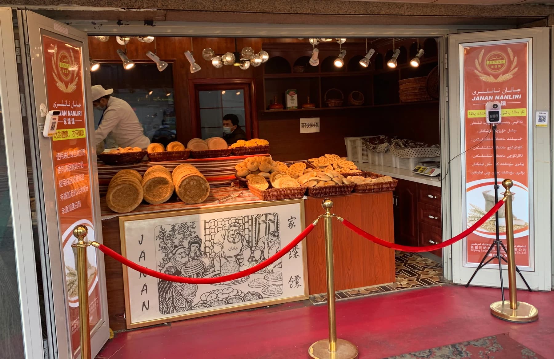 Naan exhibido en una panadería cerca de Erdaoqiao en Urumqi