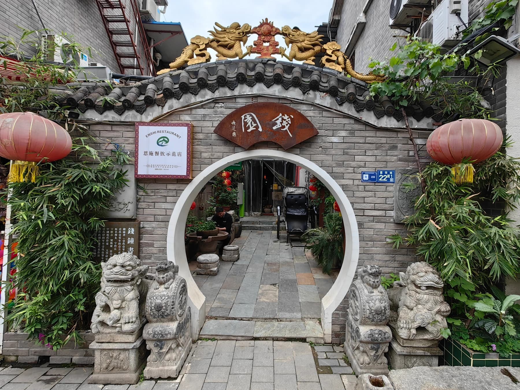 Tanhualin en Wuhan: un breve paseo histórico después de la Torre de la Grulla Amarilla