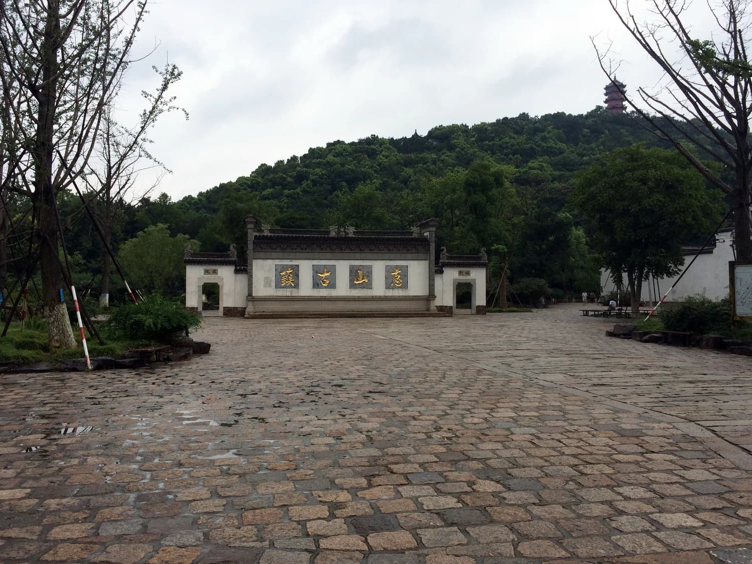 Historic courtyard and tiled roofs in Huishan Ancient Town