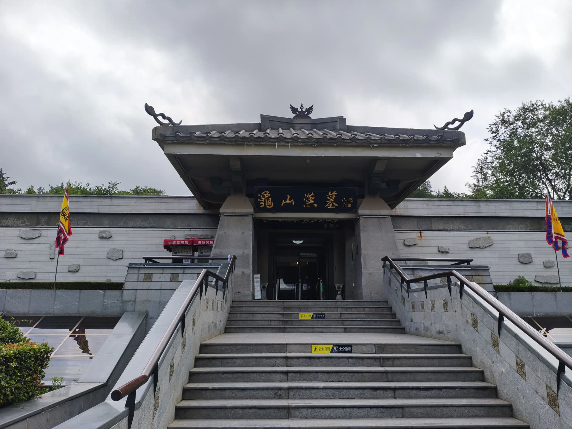 Entrance to Guishan Han Tomb in Xuzhou