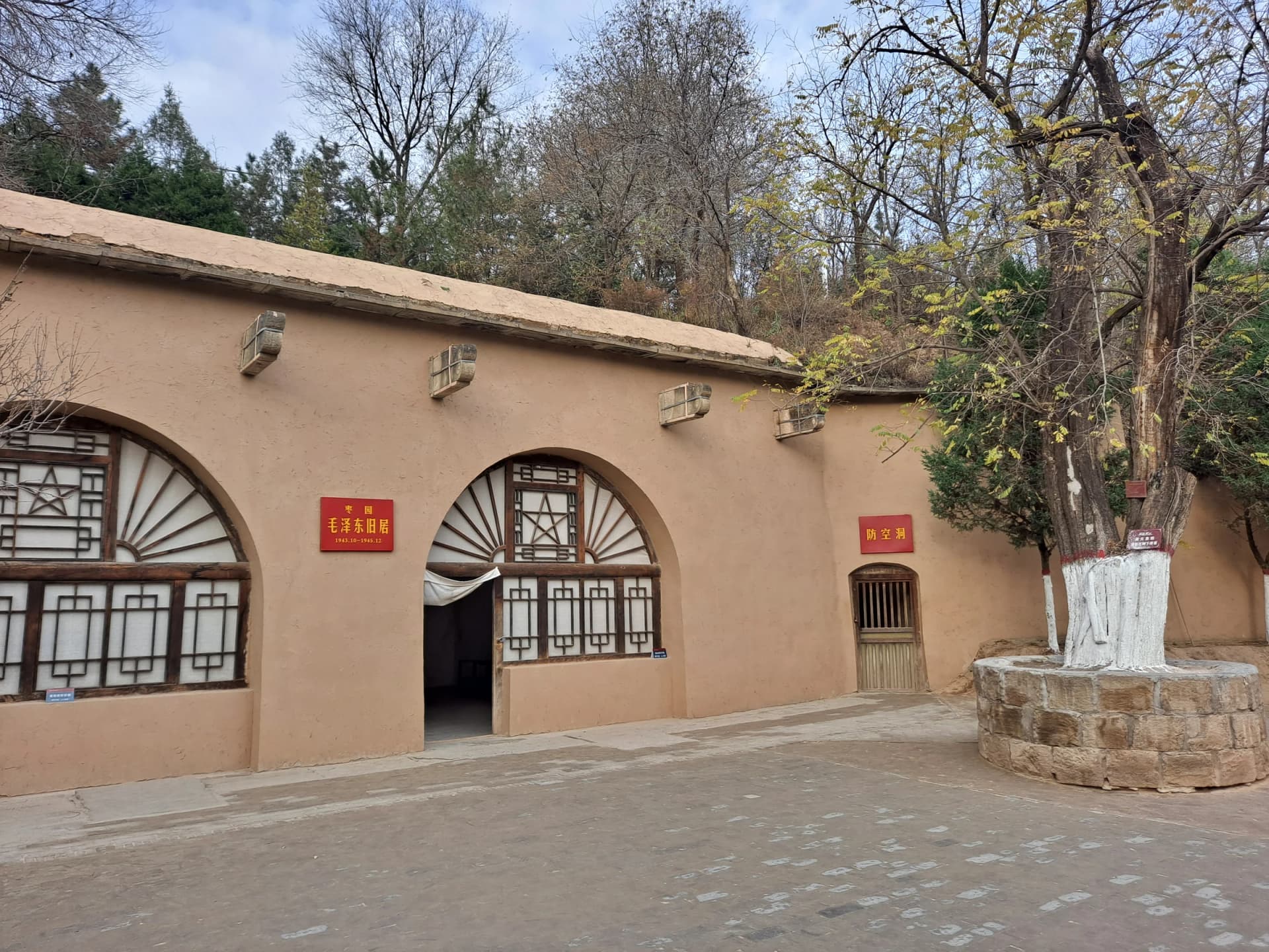 Cave-dwelling exterior at Zaoyuan