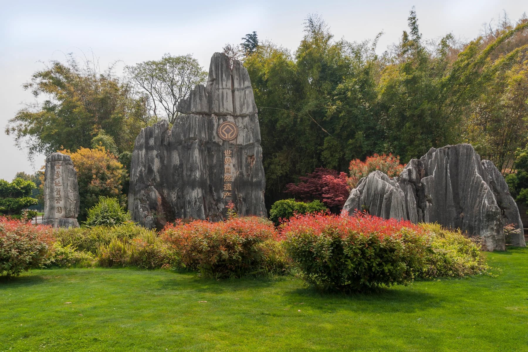 Zona ajardinada de la entrada y formaciones de piedra caliza en Stone Forest