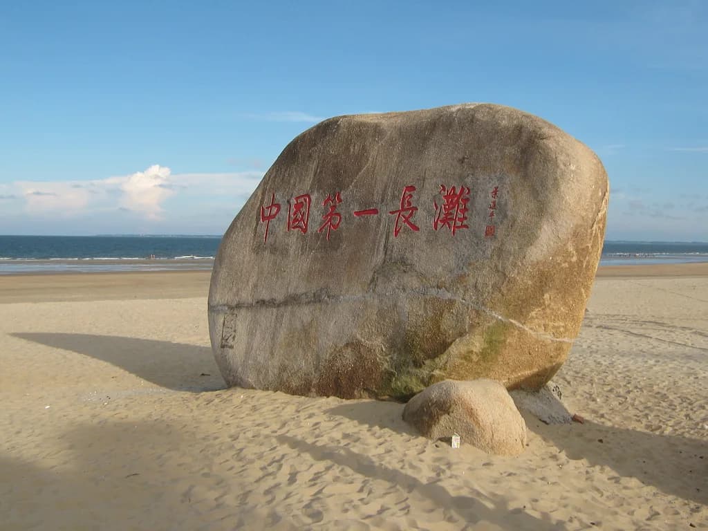 Donghai Island and Longhaitian