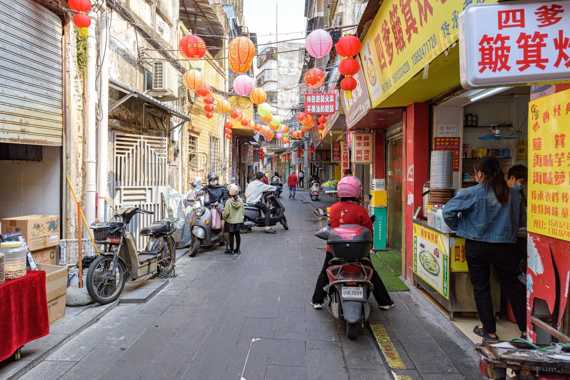 Chikan Old Street