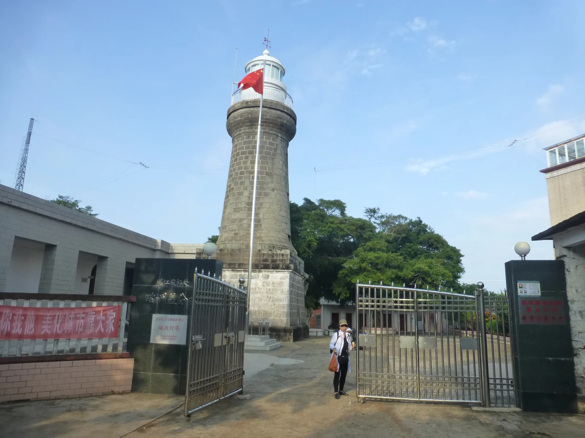 Naozhou Island