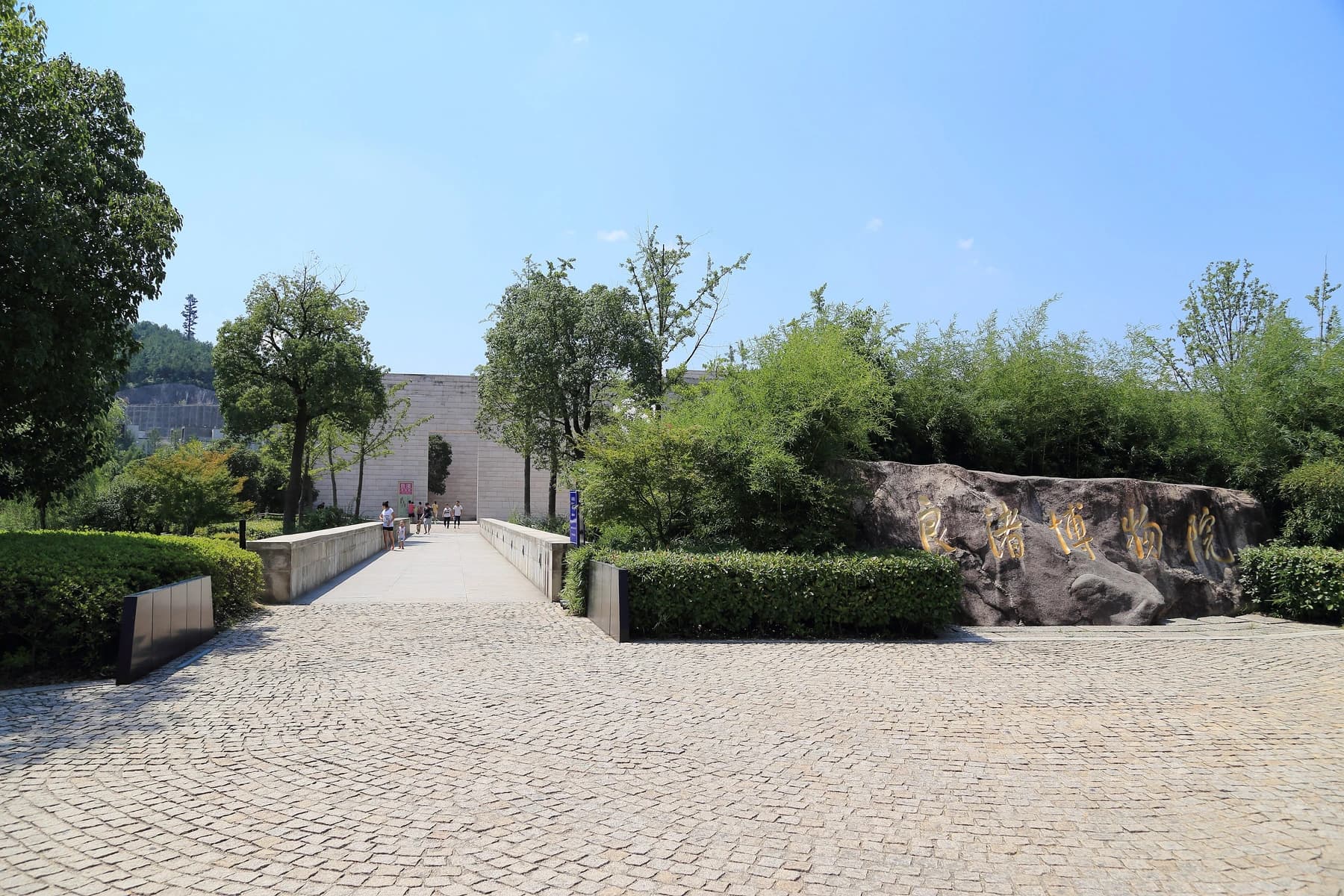 Acceso moderno a la entrada del Liangzhu Museum en Hangzhou