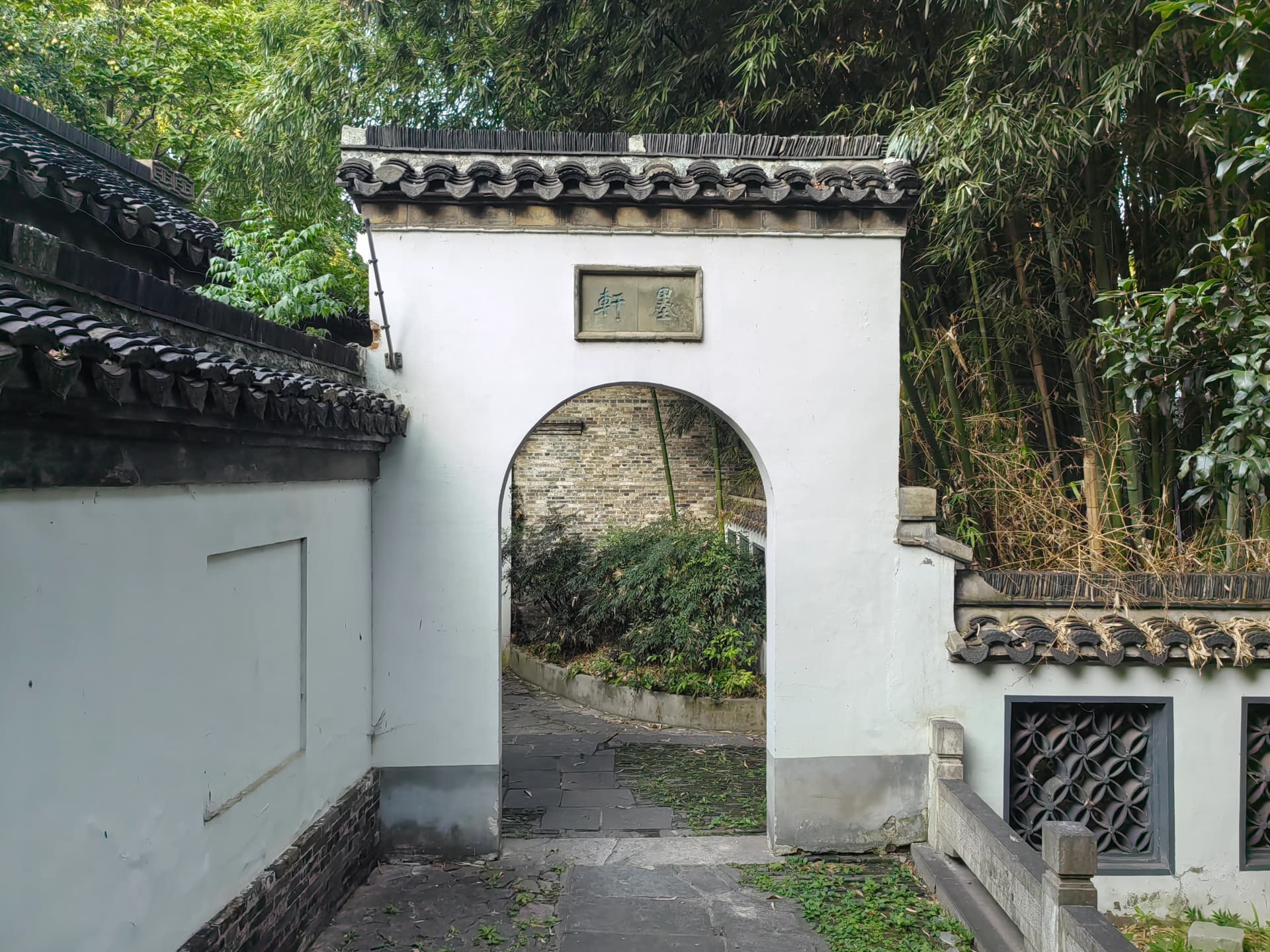 Historic stone inscriptions in Jiaoshan Beilin