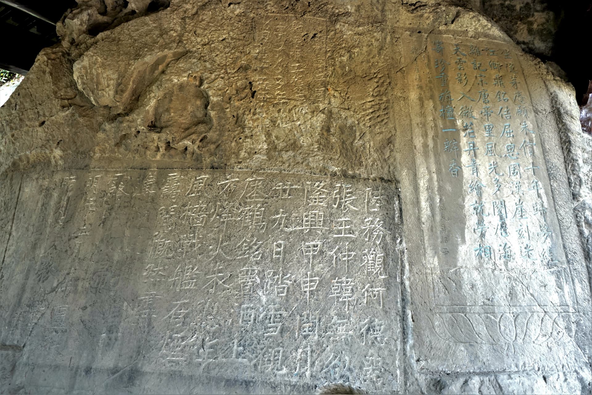 Cliff inscription surface at Jiaoshan