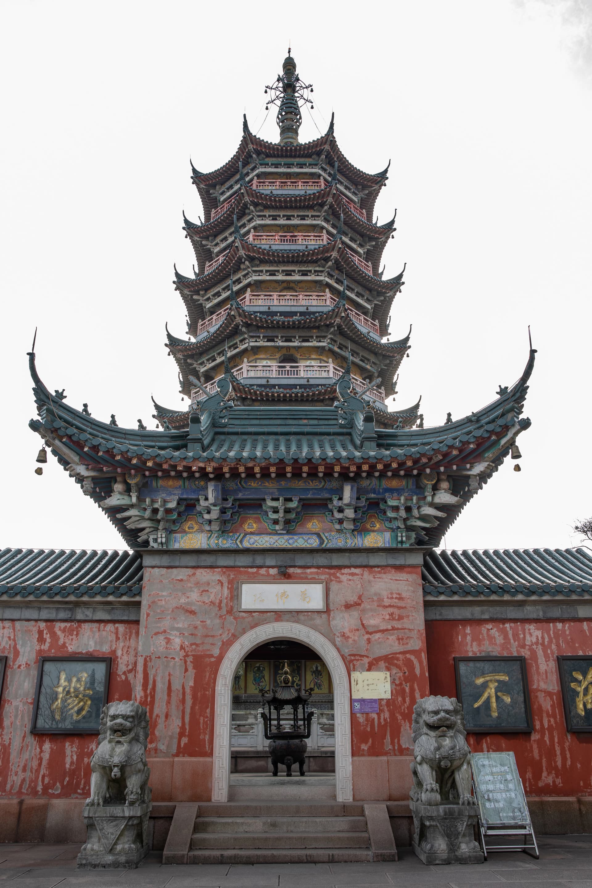 Wanfo Pagoda rising through trees on Jiaoshan