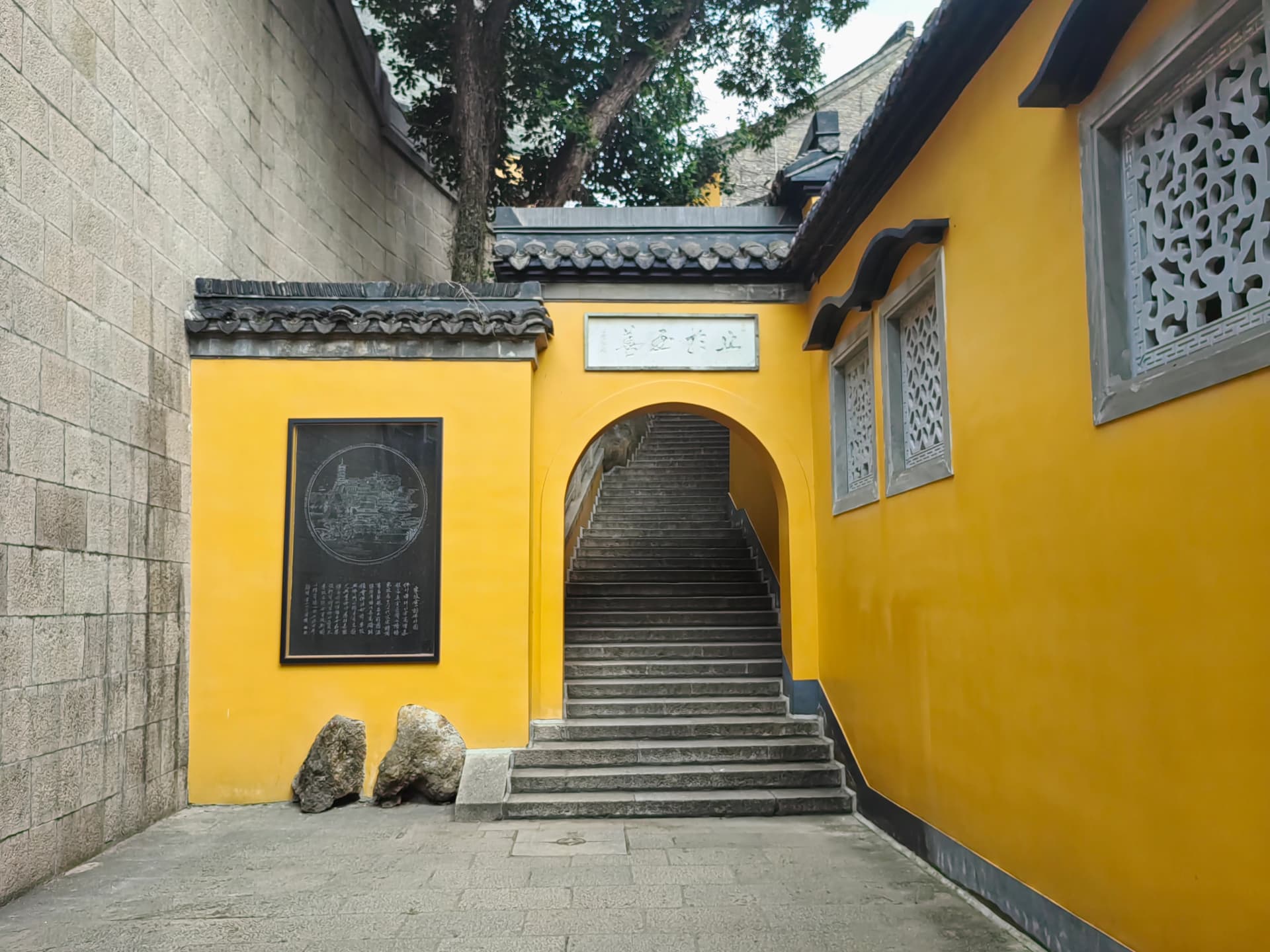 Stone staircase between temple buildings at Jinshan