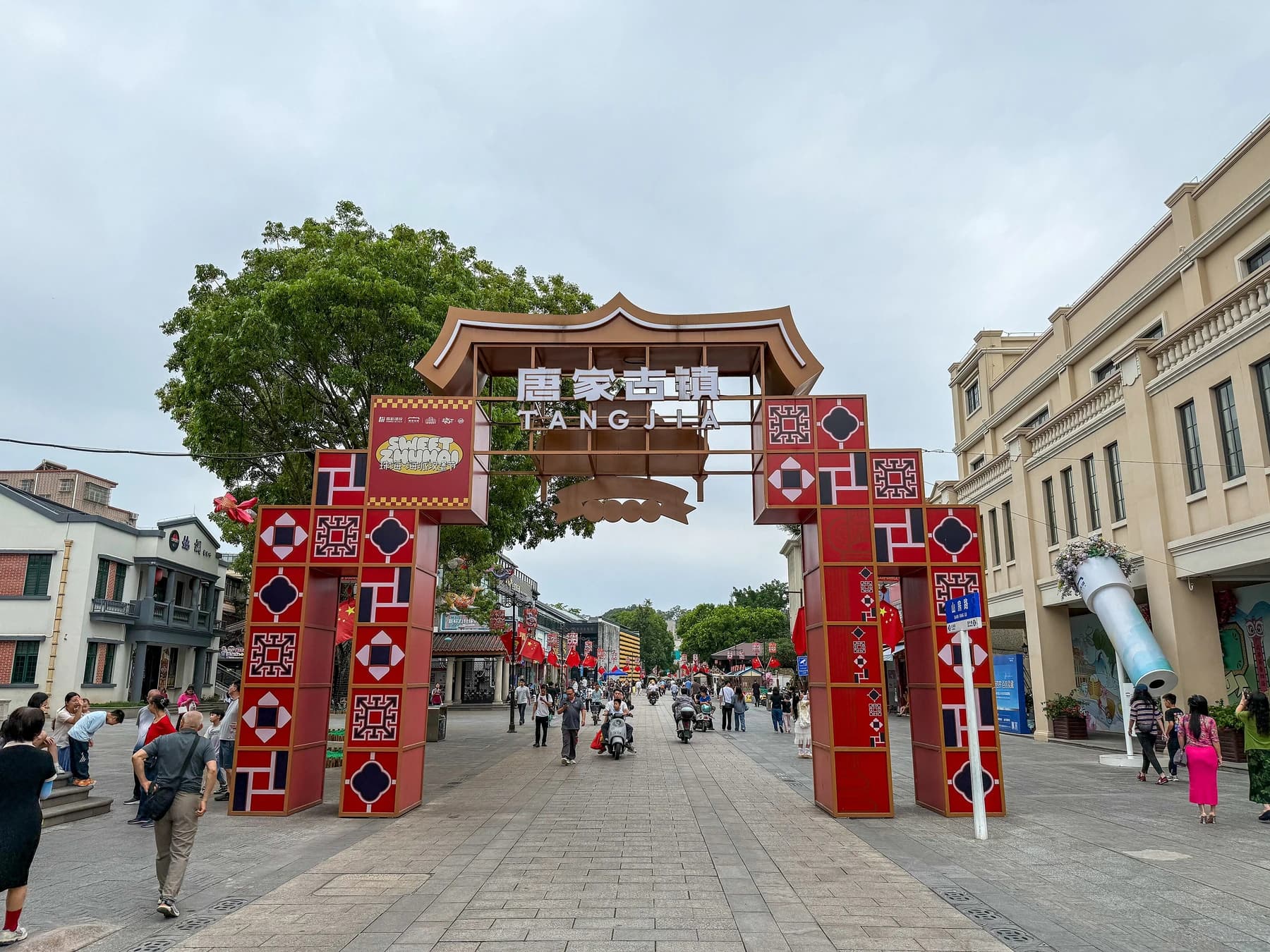 Casco antiguo de Tangjiawan, Zhuhai: Shanfang Road y jardín Gongle