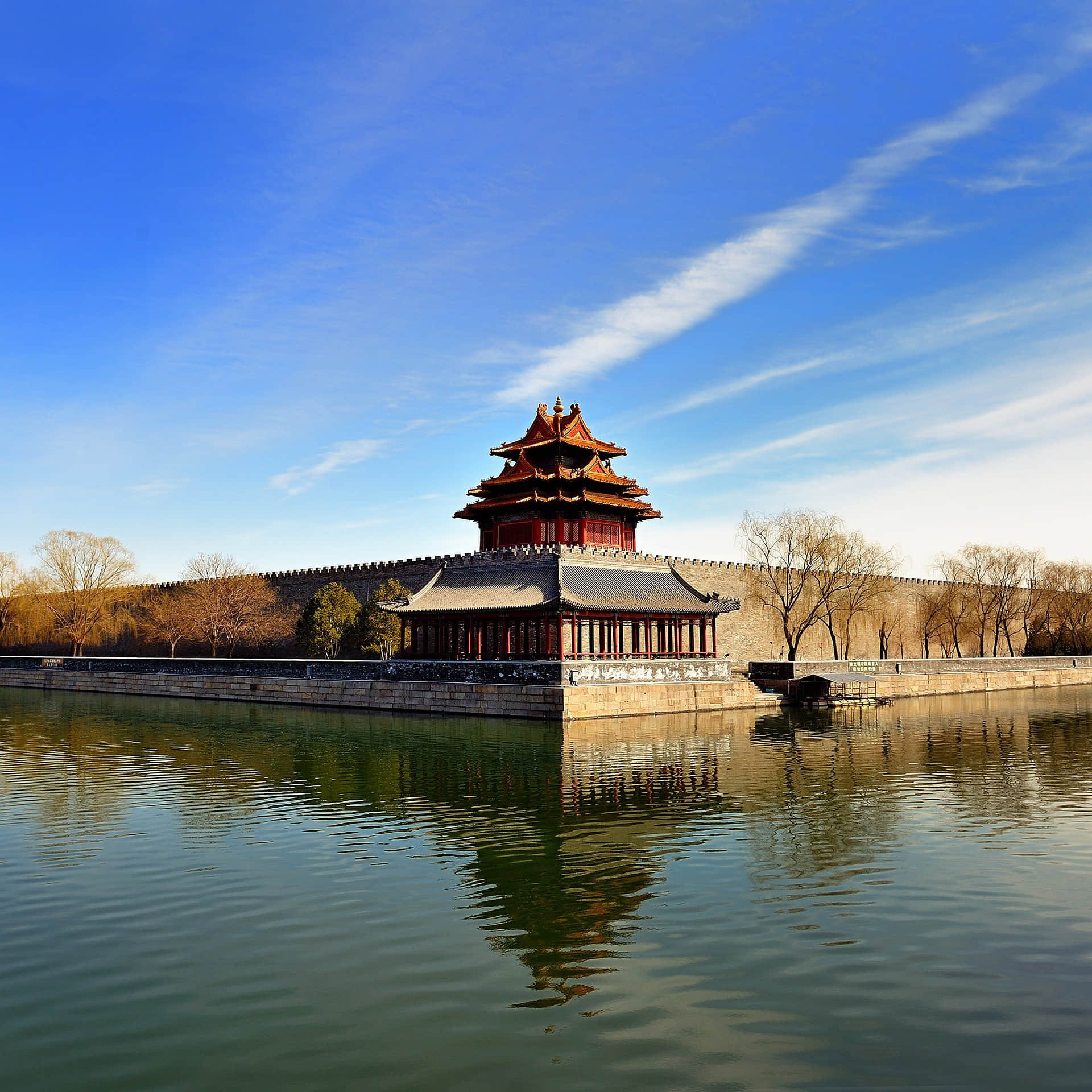 The Forbidden City