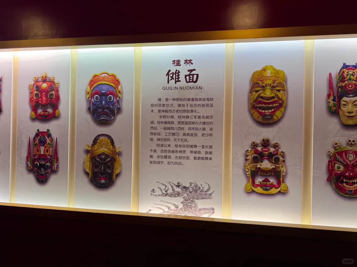 Exposición de máscaras tradicionales dentro de la Ciudad de los Príncipes de Jingjiang