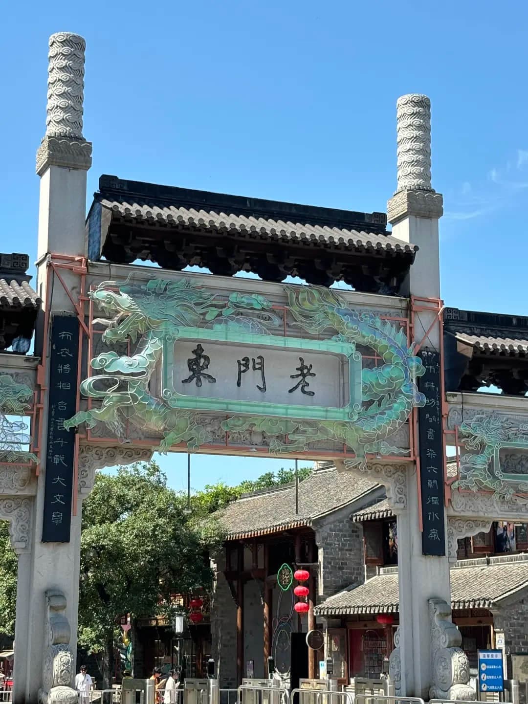 Lao Mendong | Atracciones | Viajar a China