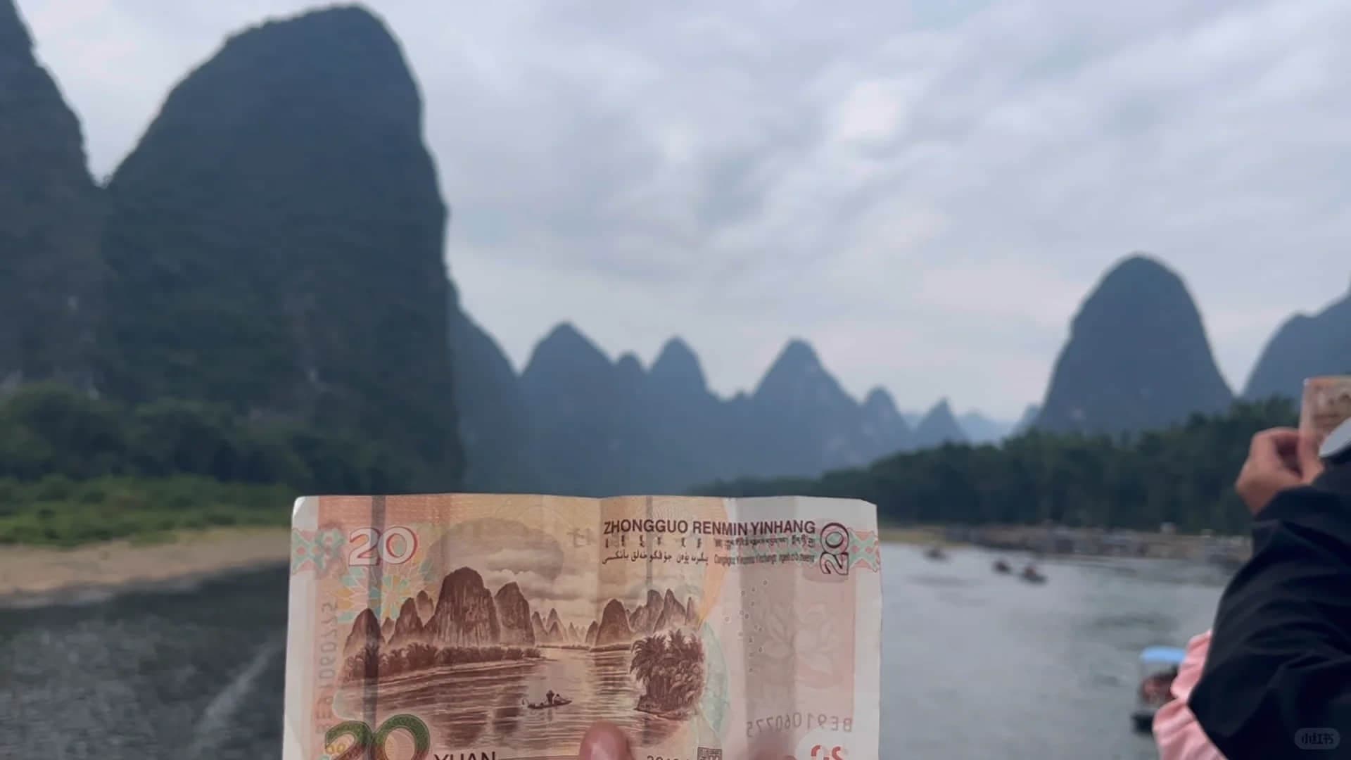 Paisaje kárstico cerca de Xingping asociado con la vista del billete chino de veinte yuanes
