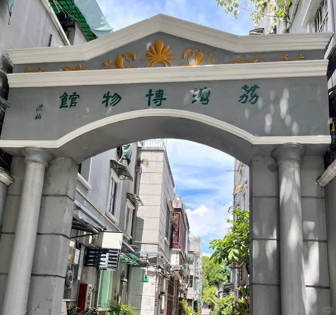 Liwan Museum | Atracciones | Viajar por China