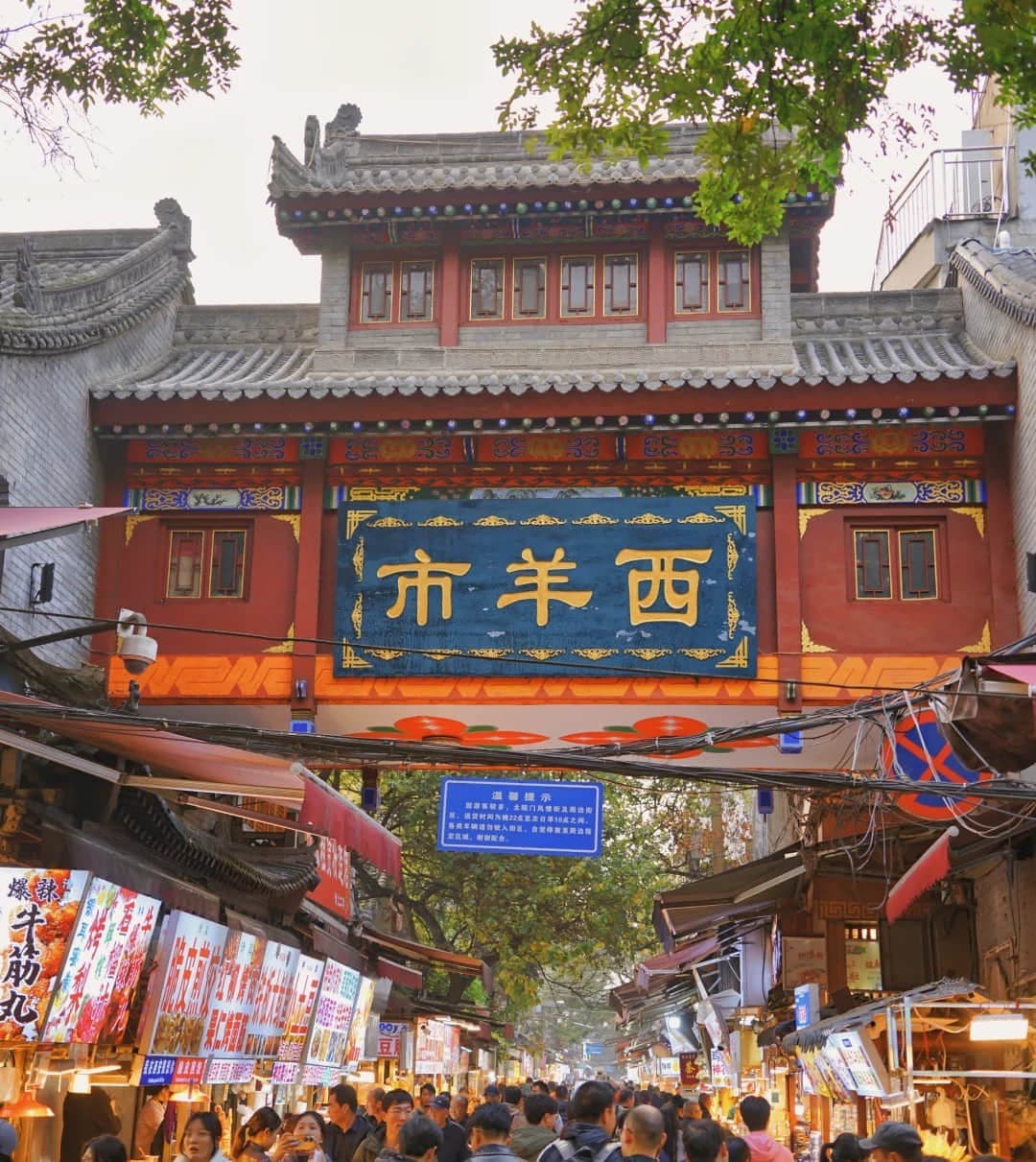 Great Mosque & Huifang Dinner