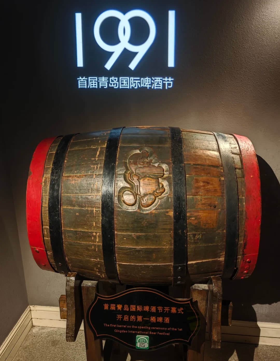 Barril histórico de un festival de cerveza expuesto dentro del Tsingtao Beer Museum