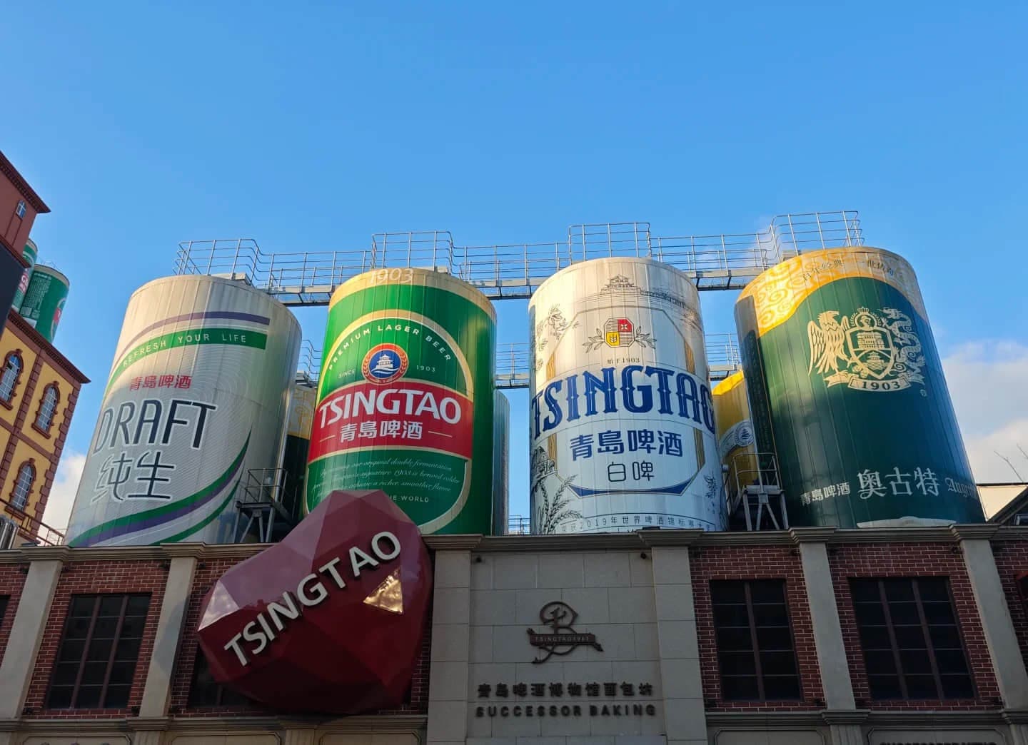 Grandes depósitos de elaboración decorados en el Tsingtao Beer Museum