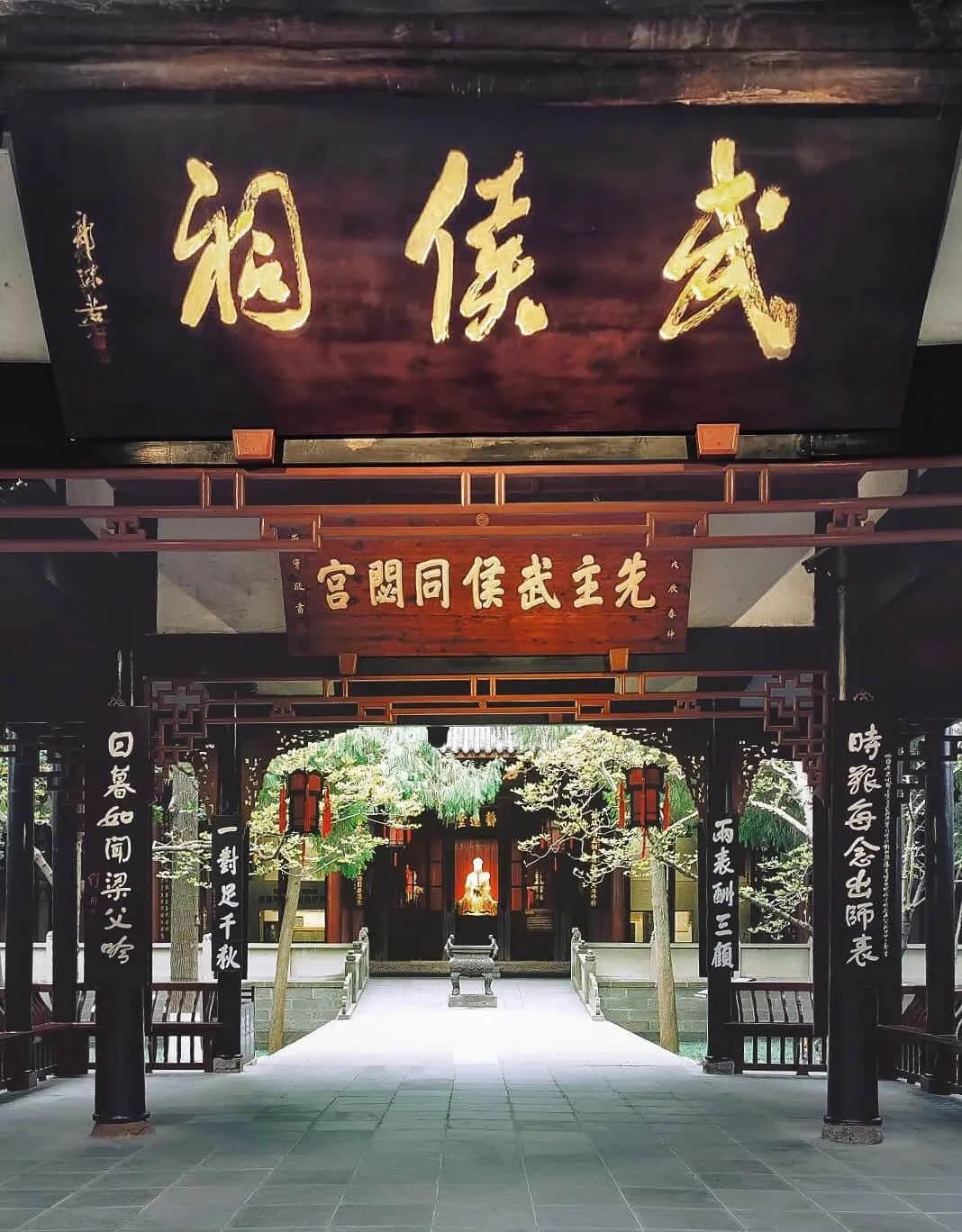 Templo Conmemorativo de Wuhou | Atracciones | Viajar a China